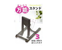 万能スタンド クリア 大仙 額縁やタブレットを置いたり!!