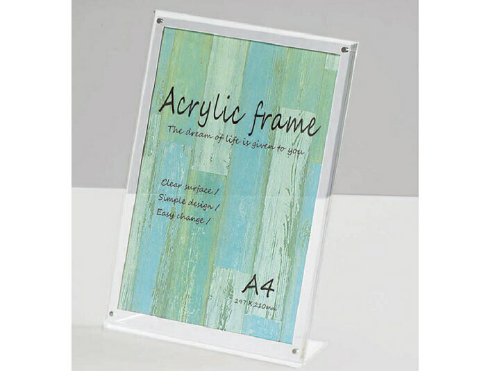 5351 OA-B4 (367×260mm) アクリルスタンド(マグネット式) 大額