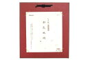 都色紙掛 (もみ紙) 赤 大色紙用 (242×273mm) 普通色紙サイズ 10枚セット 谷口松雄堂製(京都) まとめてお買い得!! T021-005