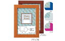 プレーヌ 写真額 はがき ハガキサイズ 大仙 写真額縁 フォトフレーム