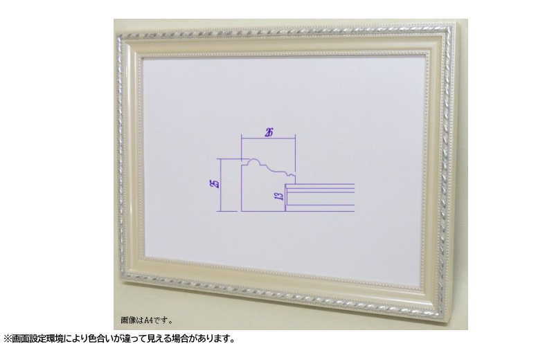 8131 アイボリー OA-A4 297 210mm OA額縁 アウトレット品 ポスターフレーム アイボリー ウェルカムボード額縁 格安 ブライダル ウェディングボード 人気フレーム 表面保護/ガラス 激安特価