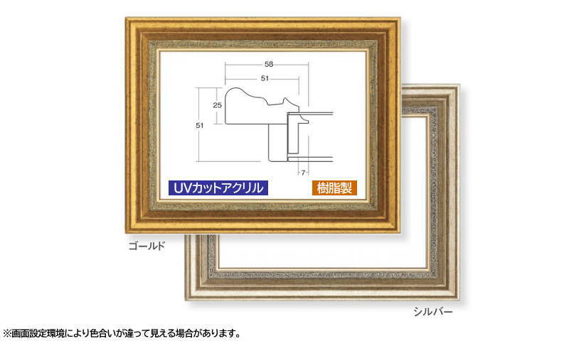 8164 F3号 273×220mm まじかるフレーム 油彩額 油絵額 油彩額縁 油絵額縁 額縁 ゴールド/シルバー UVカットアクリル付き