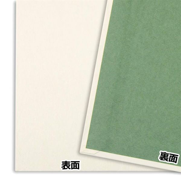 F8麻紙ボード(455×379mm) 単品 谷口松雄堂製(京都) BG003 1