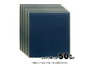 コットン紙 こん 大色紙 50枚入り まとめてお買い得!! 谷口松雄堂製(京都) S100-032