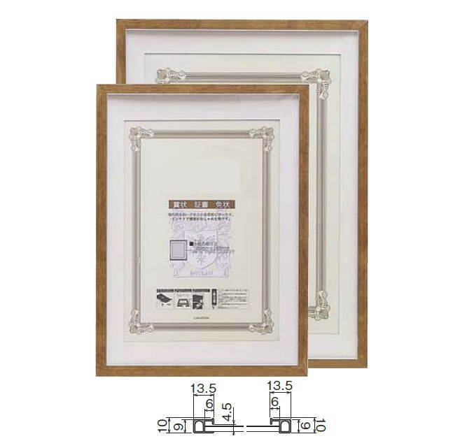 テイスティライン ゴールド ショウジョウA4 賞状額 賞状額縁 額縁 フレーム オリジン