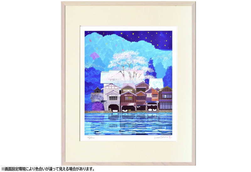 はりたつお 四つ切36.5×44×2cm フレーム色ホワイト 『京都 伊根の舟屋、夜桜』 インテリア額装品 受注生産品 大額 ホワイトc1079