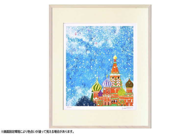 はりたつお 四つ切36.5×44×2cm フレーム色ホワイト 『聖ワシリイ大聖堂の空(ロシア)』 インテリア額装品 受注生産品　大額 ホワイト c1068
