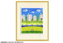 はりたつお 四つ切 36.5×44×2cm フレーム色イエロー 『団地と菜の花畑』 インテリア額装品 受注生産品 大額 イエローc1025