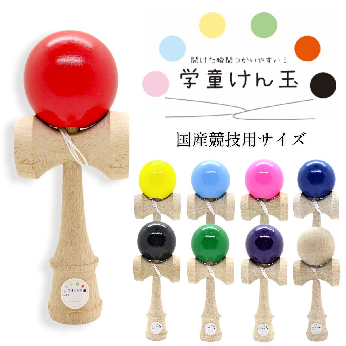 󥭥1̵̡9·äƤޤ ִֻȤ䤹Ƹ   鿴 ѥ  kendama...