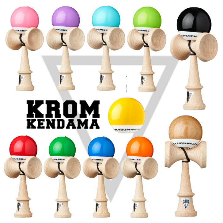 NEW ☆ KROM POP 全11色 けん玉 ケンダマ kendama クロム ポップ 海外ブランド 大人 誕生日 小学生 男の子 女の子 クリスマス プレゼン..