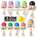 NEW ☆ KROM POP 全11色 けん玉 ケンダマ kendama クロム ポップ 海外ブランド 大人 誕生日 小学生 男の子 女の子 クリスマス プレゼント 正月遊び 冬休み