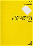 楽譜 一柳慧/雲の表情 1...