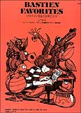 楽譜　バスティン先生のお気に入り レベル 4 JGP86／バスティン・ソロ曲集