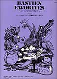 楽譜　バスティン先生のお気に入り レベル 1 JGP83／バスティン・ソロ曲集