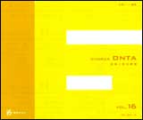 CD　CHORUS ONTA VOL.16（CD4枚組） KGO-1072-85／合唱パート練習