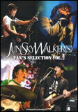 楽譜　JUN SKY WALKER（S）／FAN'S SELECTION VOL.2 13334／バンド・スコア