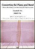 楽譜　NAS-BH194　伊藤康英／ピアノ・コンチェルティーノ　スコア＋パート譜
