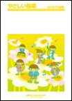 ジッパ ディー ドゥー ダー Japaneseclass Jp ジッパ ディー ドゥー ダー Japaneseclass Jp