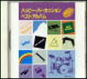 CD ハッピー・パーカッション ...