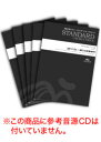 楽譜 EMF2-0014-S スタンダードコーラスピース(女声2部)/クリスマス・メドレー(5冊以上からの注文受付)