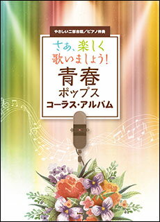 80年代 ヒット曲 アルバム 洋楽 みんな探してる人気モノ 80年代 ヒット曲 アルバム 洋楽 本 雑誌 コミック 80年代 ヒット曲 アルバム 洋楽 みんな探してる人気モノ 80年代 ヒット曲 アルバム 洋楽 本 雑誌 コミック