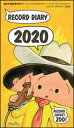 レコード・ダイアリー 2020(レコード・コレクターズ12月増刊)