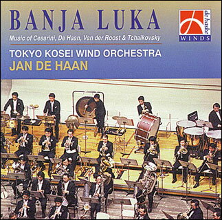 CD　バンヤ・ルカ(【2005】／DHR02-018-3／演奏：東京佼成ウインドオーケストラ／指揮：ヤン・デ=ハーン／輸入CD)