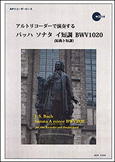 衡ȥꥳǱդ Хå ʥ ûĴ BWV1020ϱաޥʥCDա(ꥳԡ)