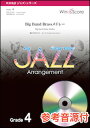 楽譜　WSZ-20-001　Big Band Brassメドレー