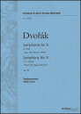 楽譜 ドヴォルザーク/交響曲 第9番 ホ短調 作品95 「新世界より」(【1826006】/PB 5229/オーケストラ スコア (小型スタディスコア)/輸入楽譜(T))