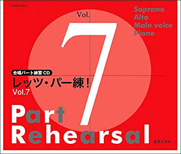 CD bcEp[!Vol.7(CD4g)(880746/p[gKCD)