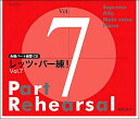 CD レッツ・パー練!Vol.7(CD4枚組)(880746/合唱パート練習CD)