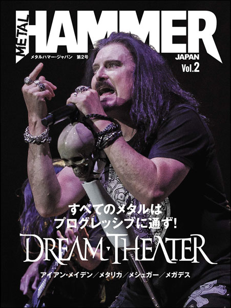 METAL HAMMER JAPAN Vol.2(リットーミュージック・ムック)