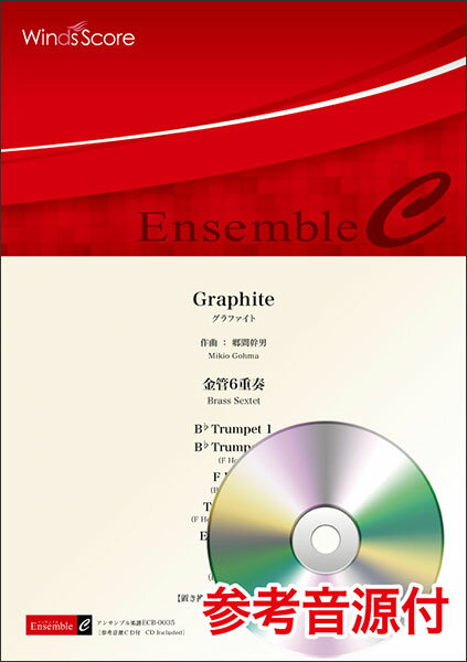 衡ECB-0035ִˡGraphiteʶ6աˡʻͲCDա(ɥ󥵥֥롿١Bջ֡3ʬ40)