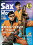 Sax World Vol.21CDա(󥳡ߥ塼åå)