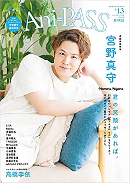 Ani-PASS 13(󥳡ߥ塼åå)