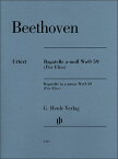 楽譜　ベートーヴェン／エリーゼのために (バガテル イ短調 WoO 59)(【1987652】／HN 1347／51481347／ピアノ・ソロ／輸入楽譜（T）)