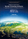 楽譜　越境するアンセム—日本語に着替えた欧州唱歌—（混声合唱のためのメドレー）(Anthems from Around the World 6)