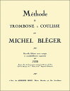 楽譜　ブレガー／スライド・トロンボーンのための総合教本(／AL18201／48180597／輸入楽譜（T）)