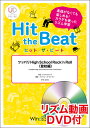 楽譜 HTB-0063 ツッパリ High School Rock'n Roll(登校編)(リズム動画DVD付)(器楽合奏譜/ヒット・ザ・ビート/演奏時間:1分10秒)(3)