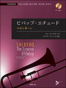 ビバップ・エチュード/トロンボーン(CD付)(3)