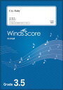 楽譜 WSJ-21-025 Cry Baby／Official髭男dism(吹奏楽J-POP／難易度：3.5／演奏時間：1分40秒)