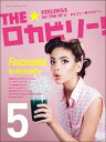 THE☆ロカビリー! 5(シンコー・ミュージック・ムック)