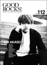 GOOD ROCKS VOL.112(76295)