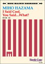 楽譜 HCJ-054 挾間美帆／I Said Cool You Said…What (ビッグバンド／［演奏時間］6分45秒)