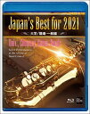 DVD@Japan's Best for 2021 wEEEʕҁiBDj(BOD-3193BL^69S{tyRN[SxXg)