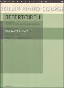 楽譜　キャサリン・ロリン／ロリン・ピアノ・コース・レパートリー 1(総合的なピアノ・テクニックと音楽性を育てるためのメソード)