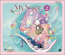 CD　MY SONG 7訂版（上）（CD3枚組）(GES-15921/3)