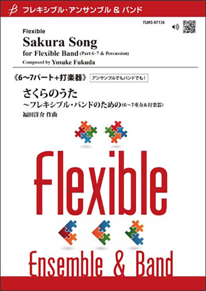 ☆【クラリネットアンサンブル】ヒケティック 3つのラテン・ダンス 第3番3Cl.B-Cl出版：Metropolis社グレード：B