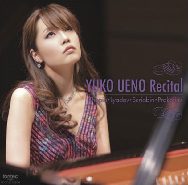 出版社：　フォンテックジャンル：　CD　サイズ：　CD初版日：　2022年2月9日JANコード： 4988065201296☆一口メモ☆：　「プロコフィエフ・ソナタ全曲シリーズ〜プロコフィエフにはどのピアノがお似合い？〜」と銘打ち、プロコフィエフのピアノ・ソナタを中心に、全 6 社の楽器を駆使するコンサートのライヴ録音シリーズ。♪FOCD20129/30収載曲：　　DISC 1　ショパン（1810-1849） 舟歌 嬰へ長調 Op.60　リャードフ（1855-1914） 3 つの小品 Op.11　スクリャービン（1872-1915）　ピアノ・ソナタ 第 2 番 嬰ト短調「幻想」Op.19　詩曲「焔に向かって」Op.72　DISC 2　プロコフィエフ（1891-1953）　ピアノ・ソナタ 第 5 番 ハ長調 Op.38　思考 Op.62　ピアノ・ソナタ 第 7 番 変ロ長調「戦争ソナタ」Op.83　ラヴェル（1875-1937）　鏡より 第 2 曲「悲しい鳥たち」　亡き王女のためのパヴァーヌ